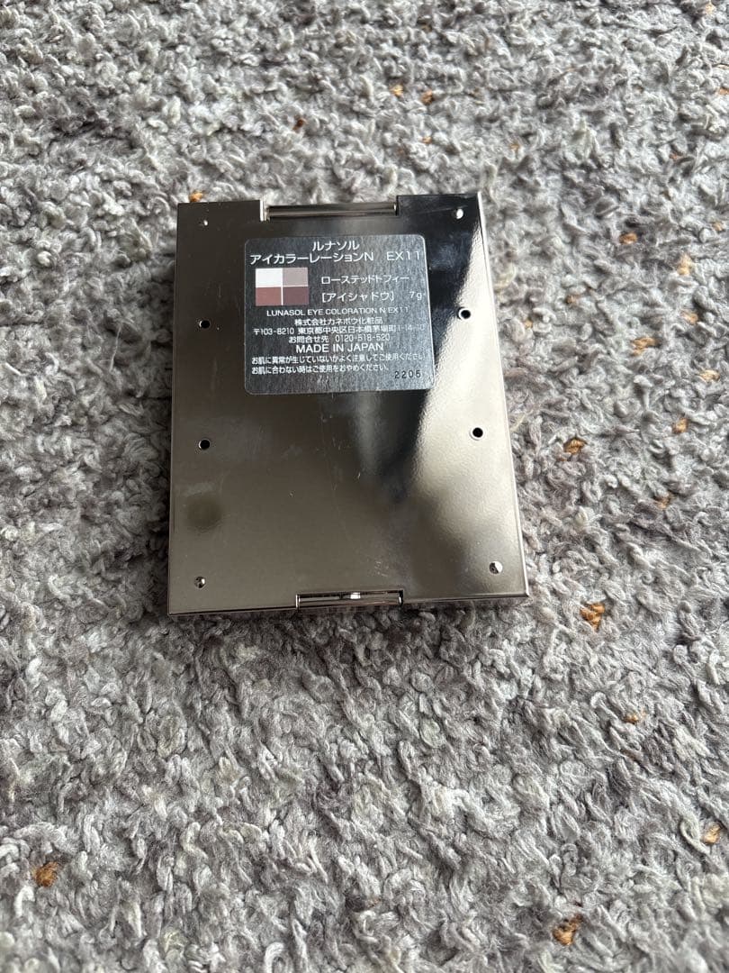 本日のみ値下げ阪急百貨店 限定LUNASOL アイカラーレーション N EX11