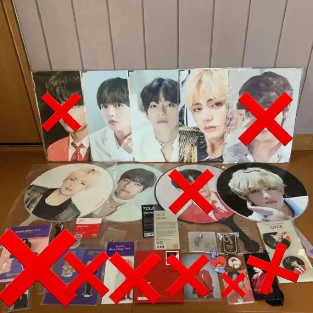 BTS テヒョン グッズ セット