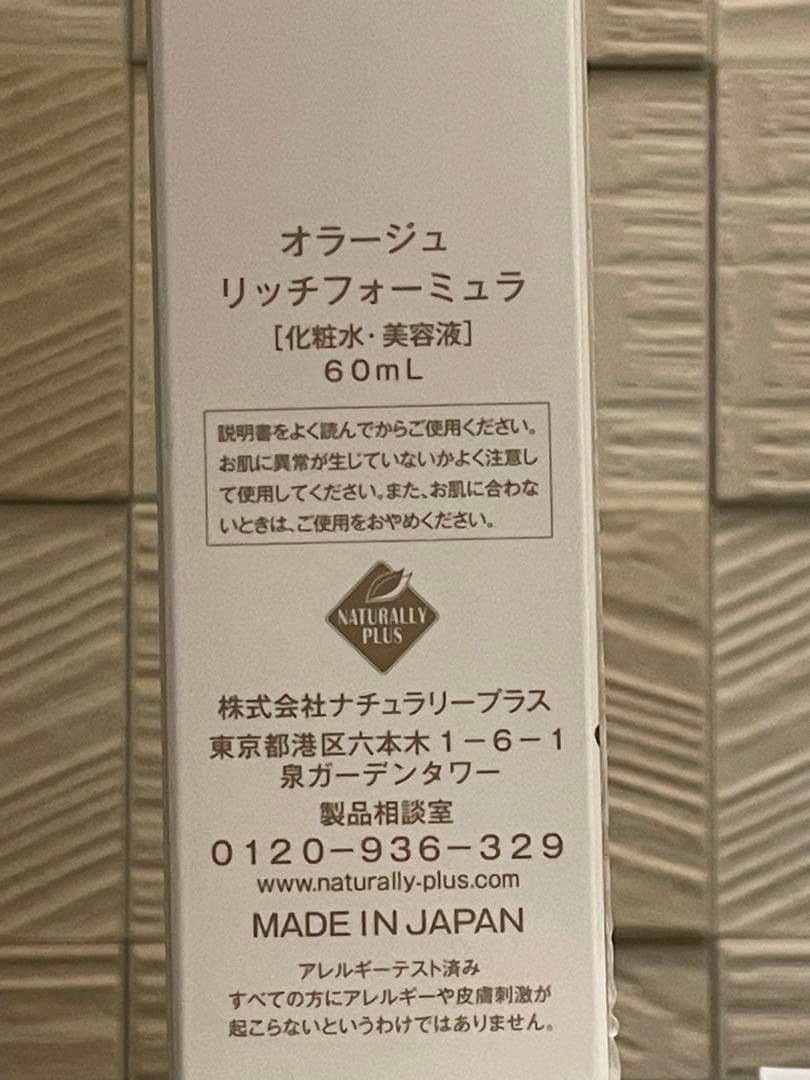 まうさま専用ページ