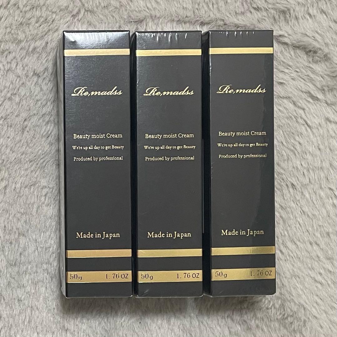 【GWU様】リマドス ビューティーモイストクリーム 50g 日本製保湿スキンケア