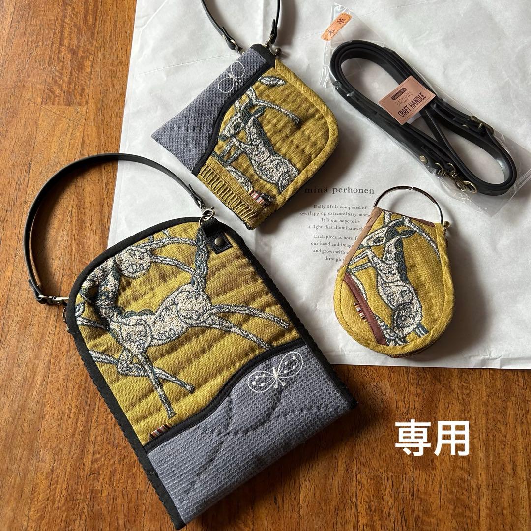 ミナペルホネン　スマホポーチ　キルト　papurikko 専用