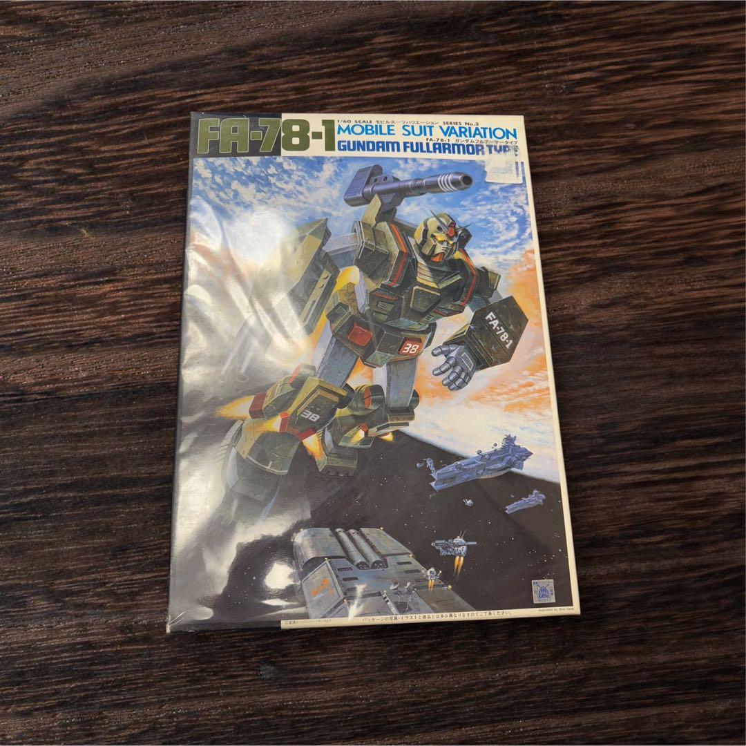 新品未開封 ガンダム　フルアーマー　1/60 ガンプラ