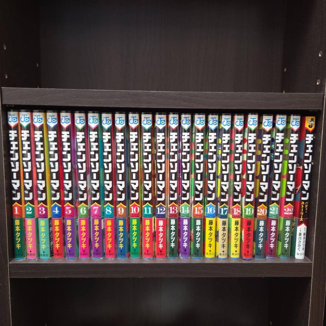 チェンソーマン　1巻-22巻　全巻　帯付き