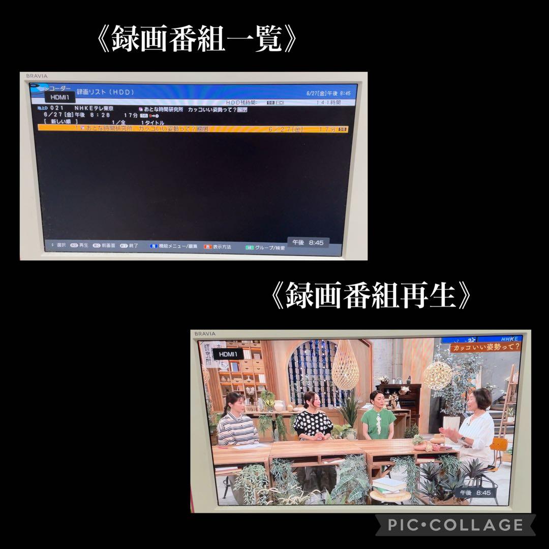 SHARP AQUOS BD-H30 Blu-rayレコーダー