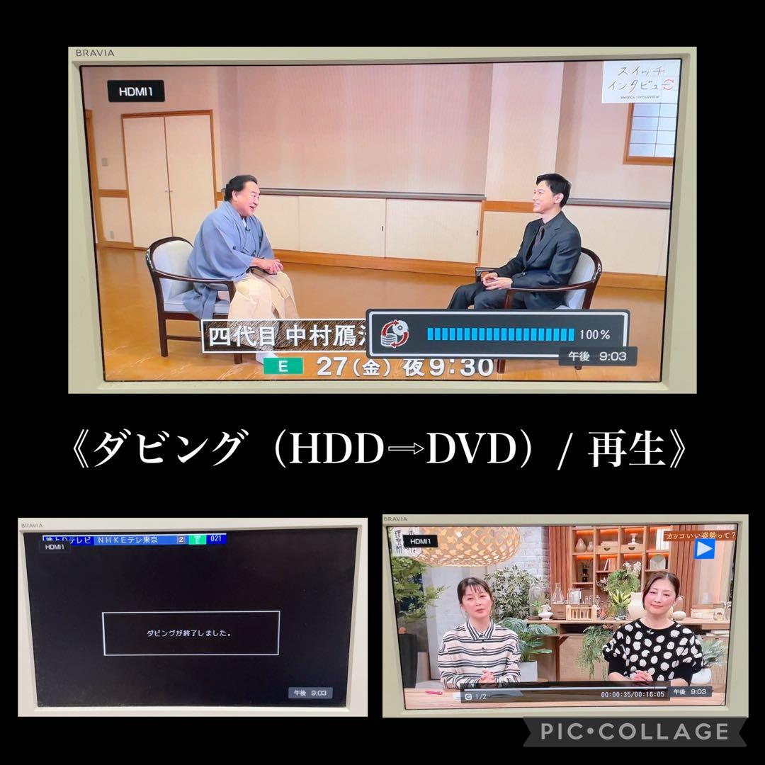 SHARP AQUOS BD-H30 Blu-rayレコーダー