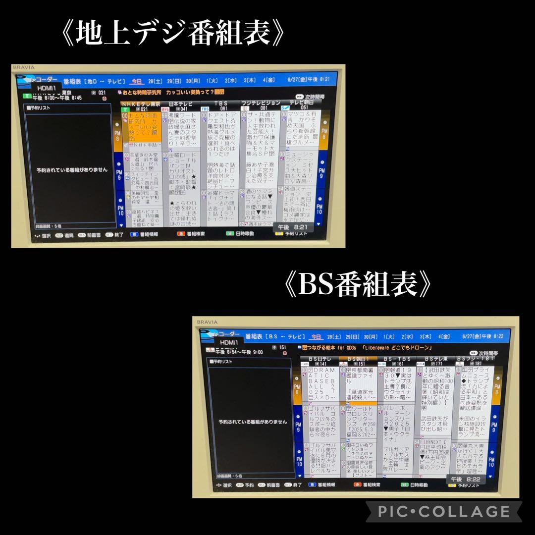 SHARP AQUOS BD-H30 Blu-rayレコーダー