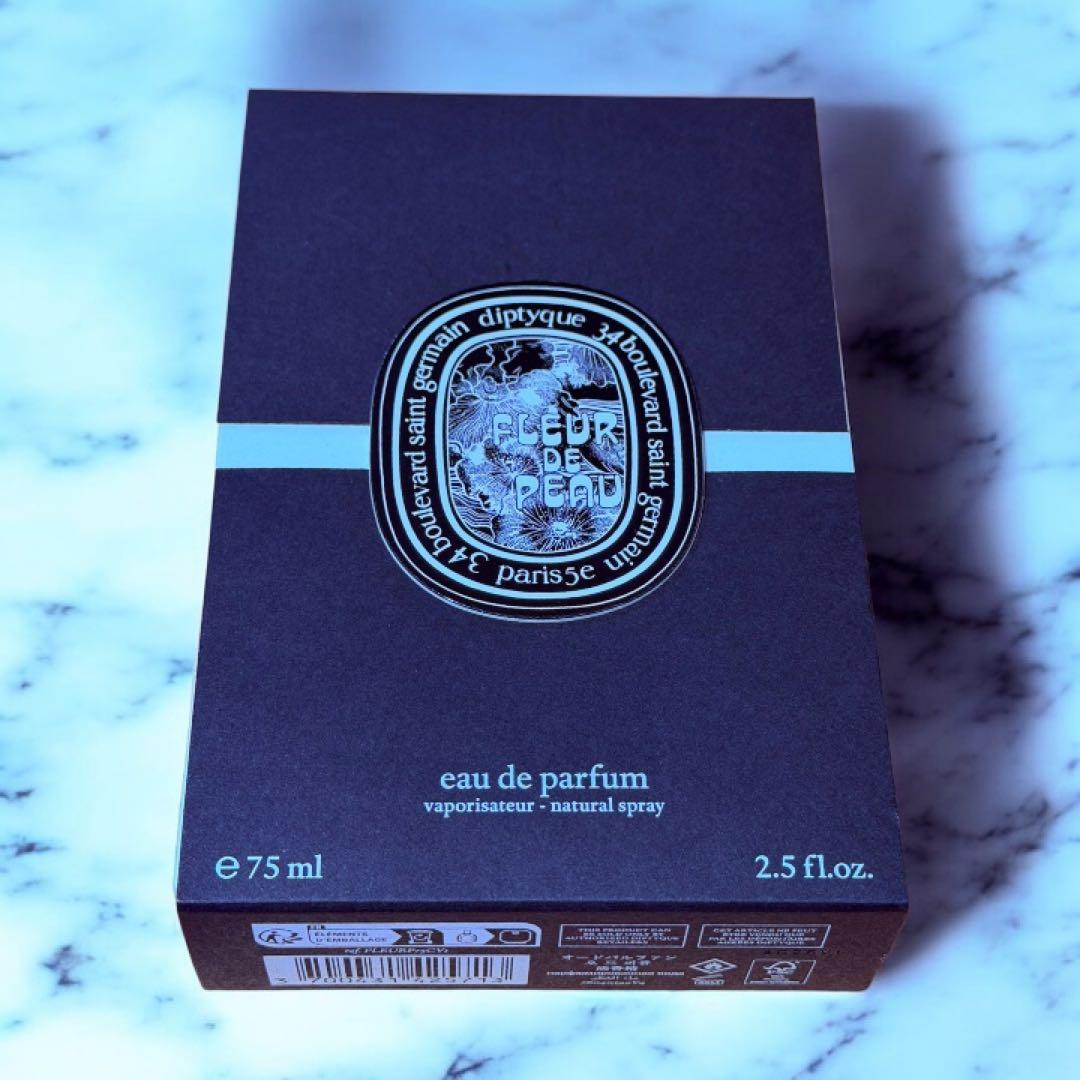 DIPTYQUE フルール ドゥ ポー EDP 75ml新品未開封