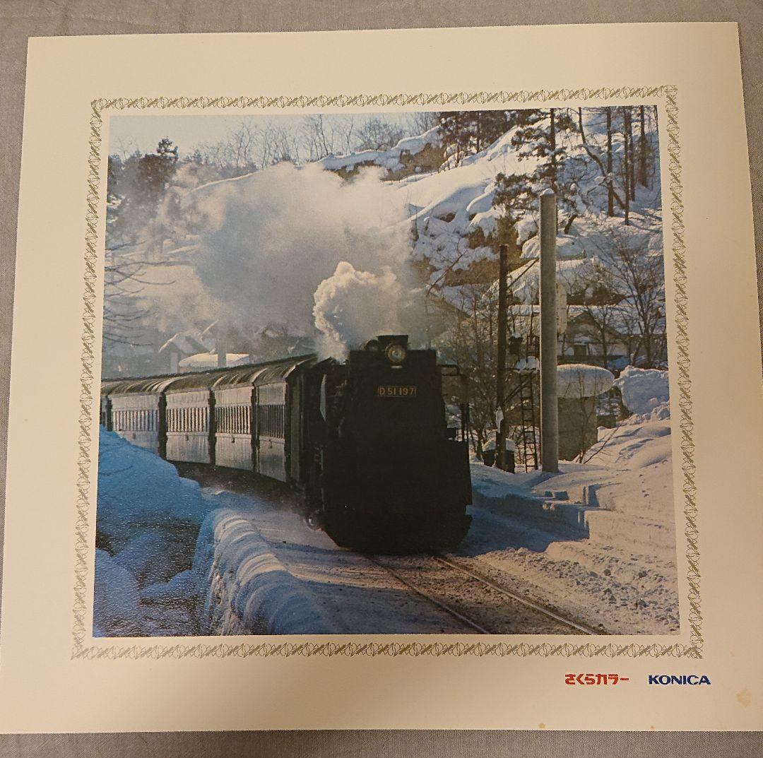 貴重・非売品 コニカカメラ5000000台突破記念SLレコード