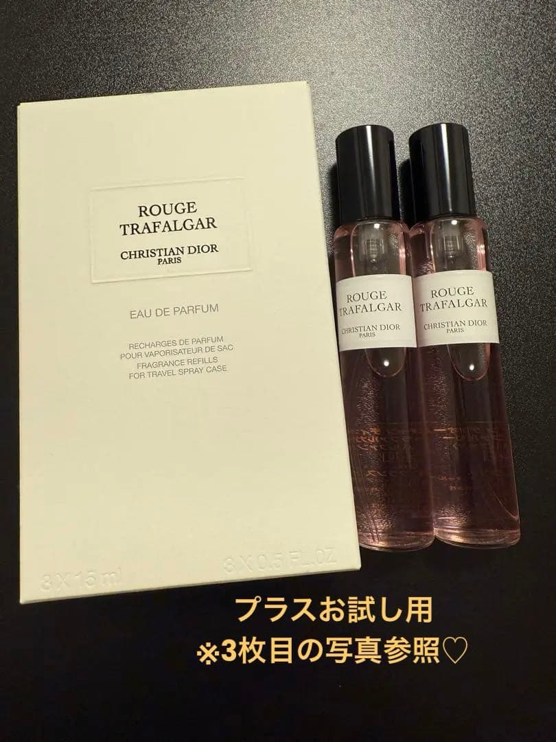 diorトラベルスプレー♡ルージュトラファルガー15ml×2本＋お試し用