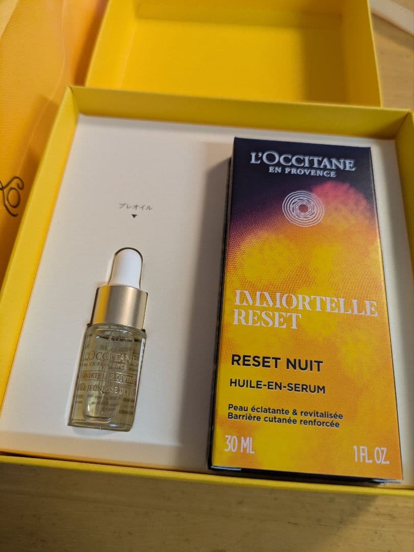 新品！ ロクシタン イモーテルリセットセラム&ディヴァインオイル