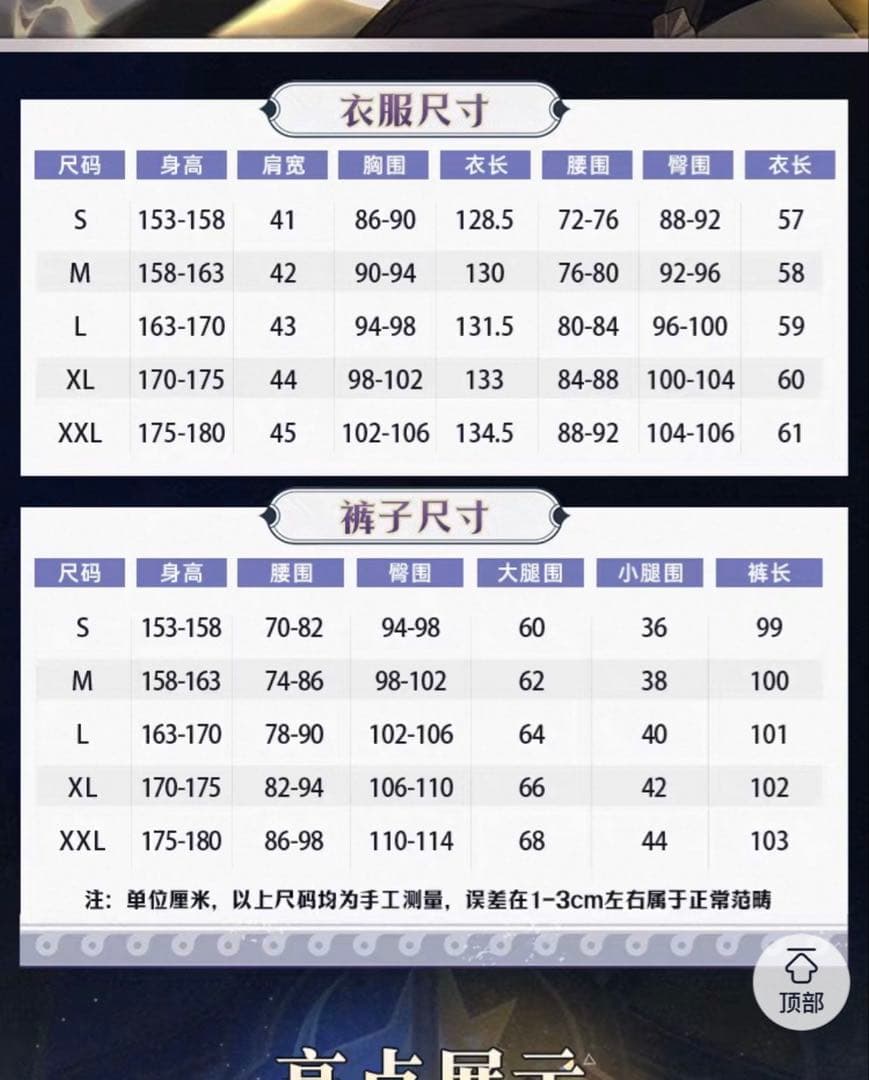 スターレイル ファイノン コスプレ