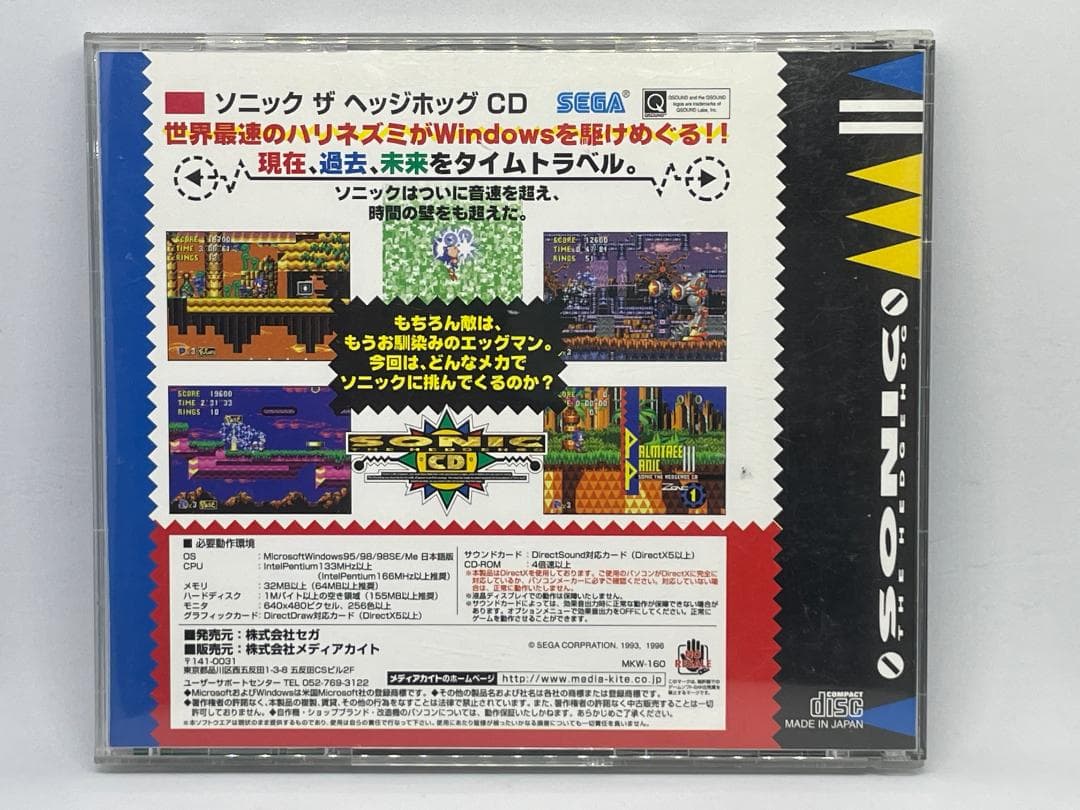 SEGA ソニック ザ ヘッジホッグ CD PCゲーム