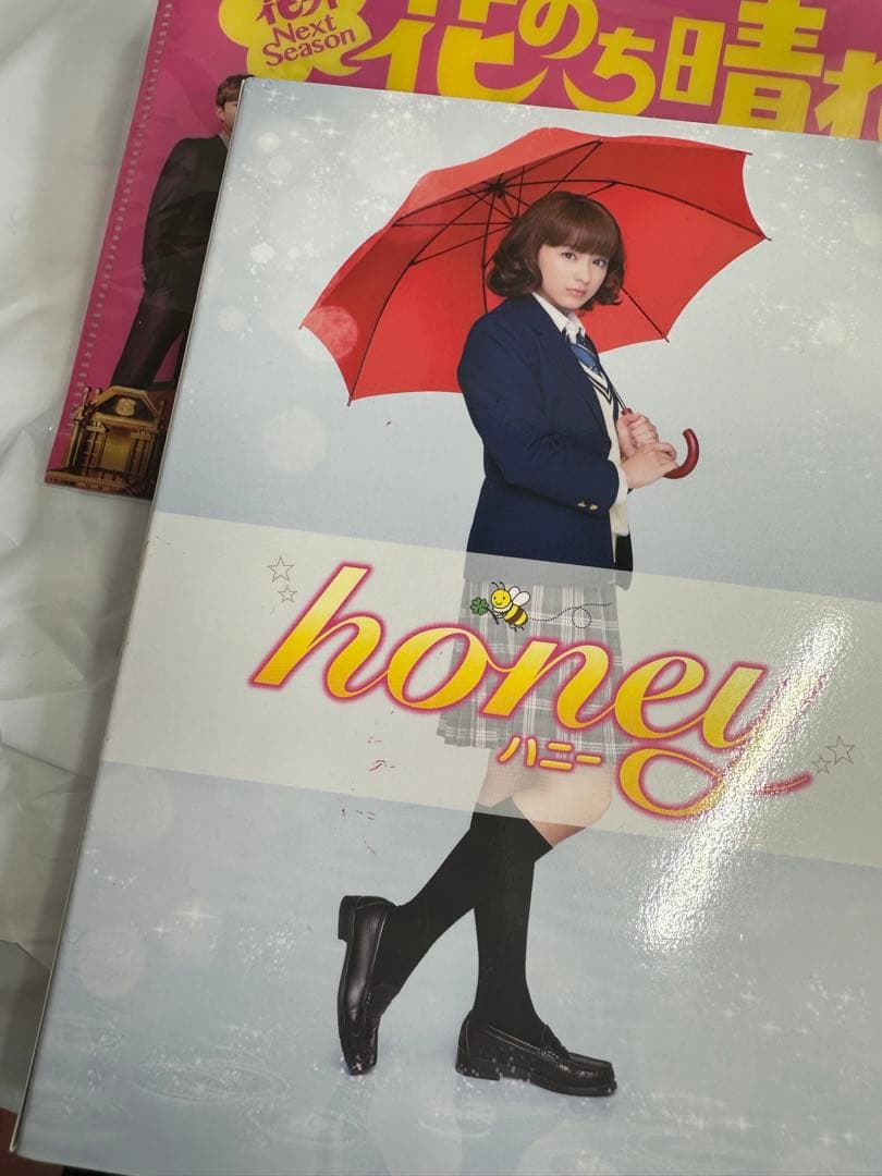 最終価格花のち晴れ Blu-ray BOXクリアファイル付き　キンプリ 平野紫耀