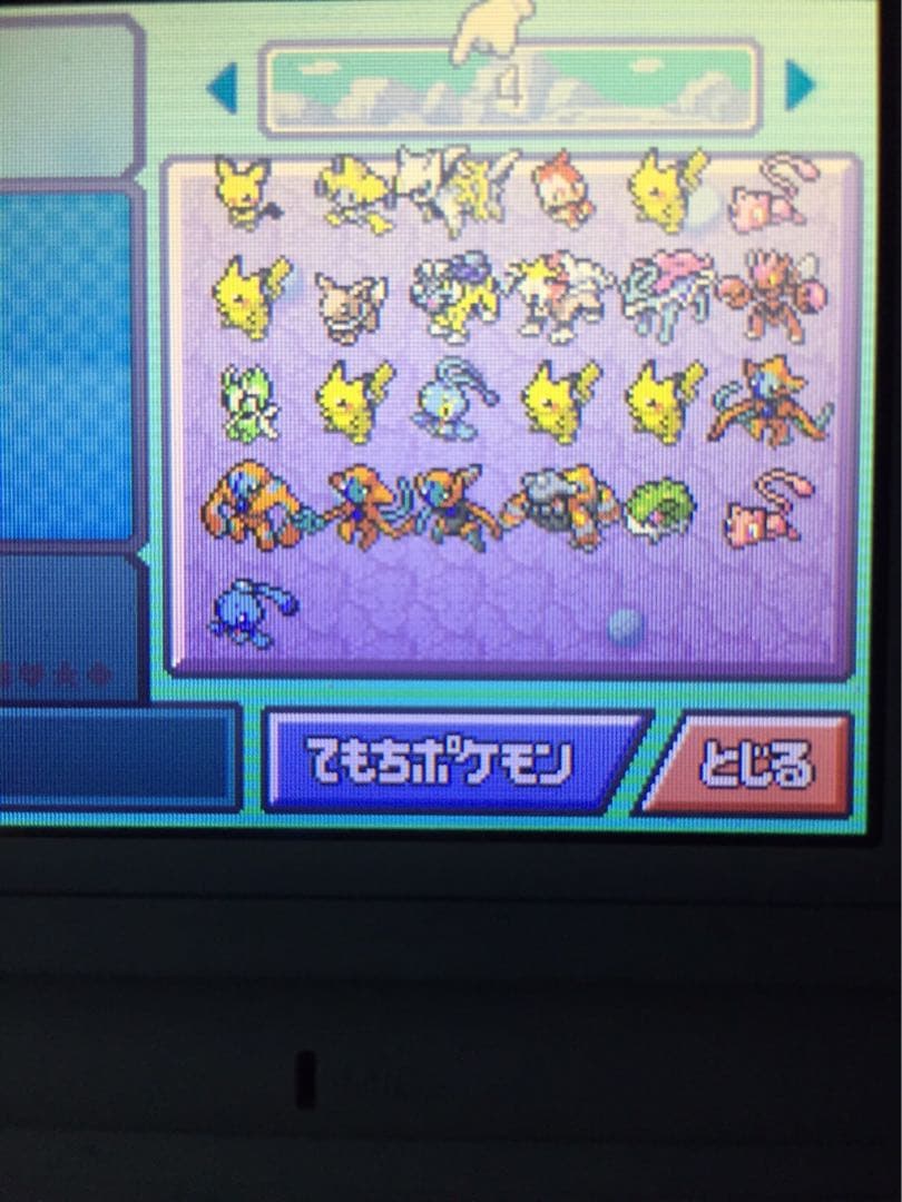 ポケットモンスター　ダイヤモンド