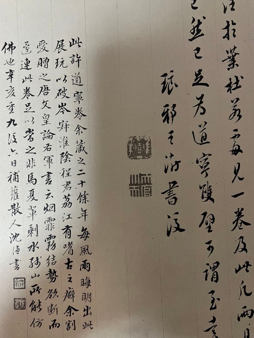 RT-100165専用 ／／複製①許道寧［秋山蕭寺］ ＆②雪舟 ［双幅］講談社！