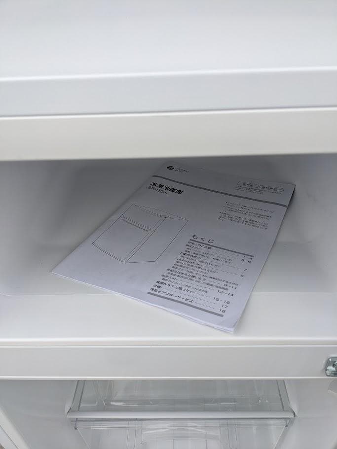 Haier ハイアール BR-85A 2020年製 冷蔵庫 85L 右開き