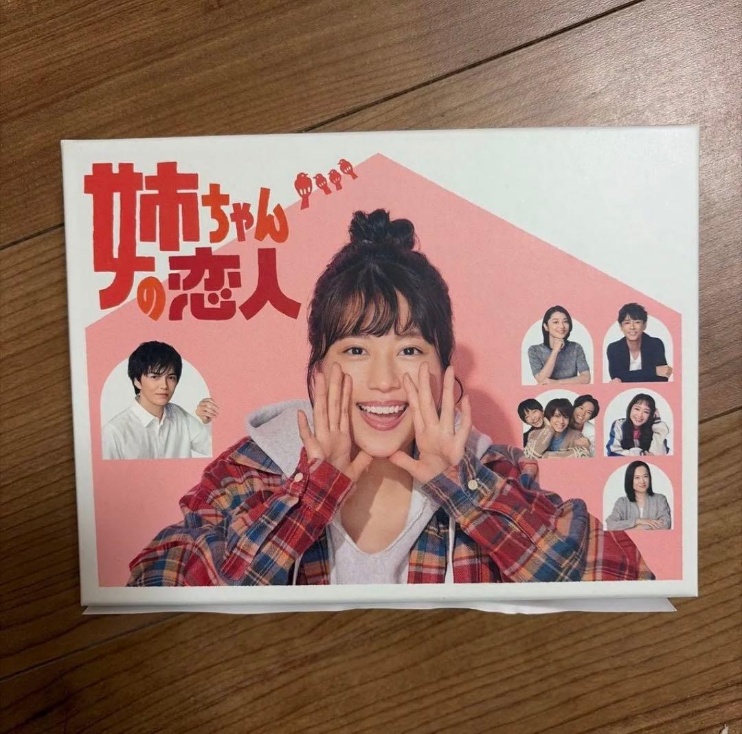 妹ちゃんの恋人 DVD