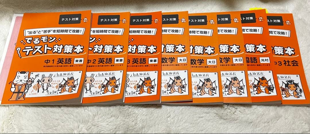 家庭教師　あすなろ　数学　社会　理科