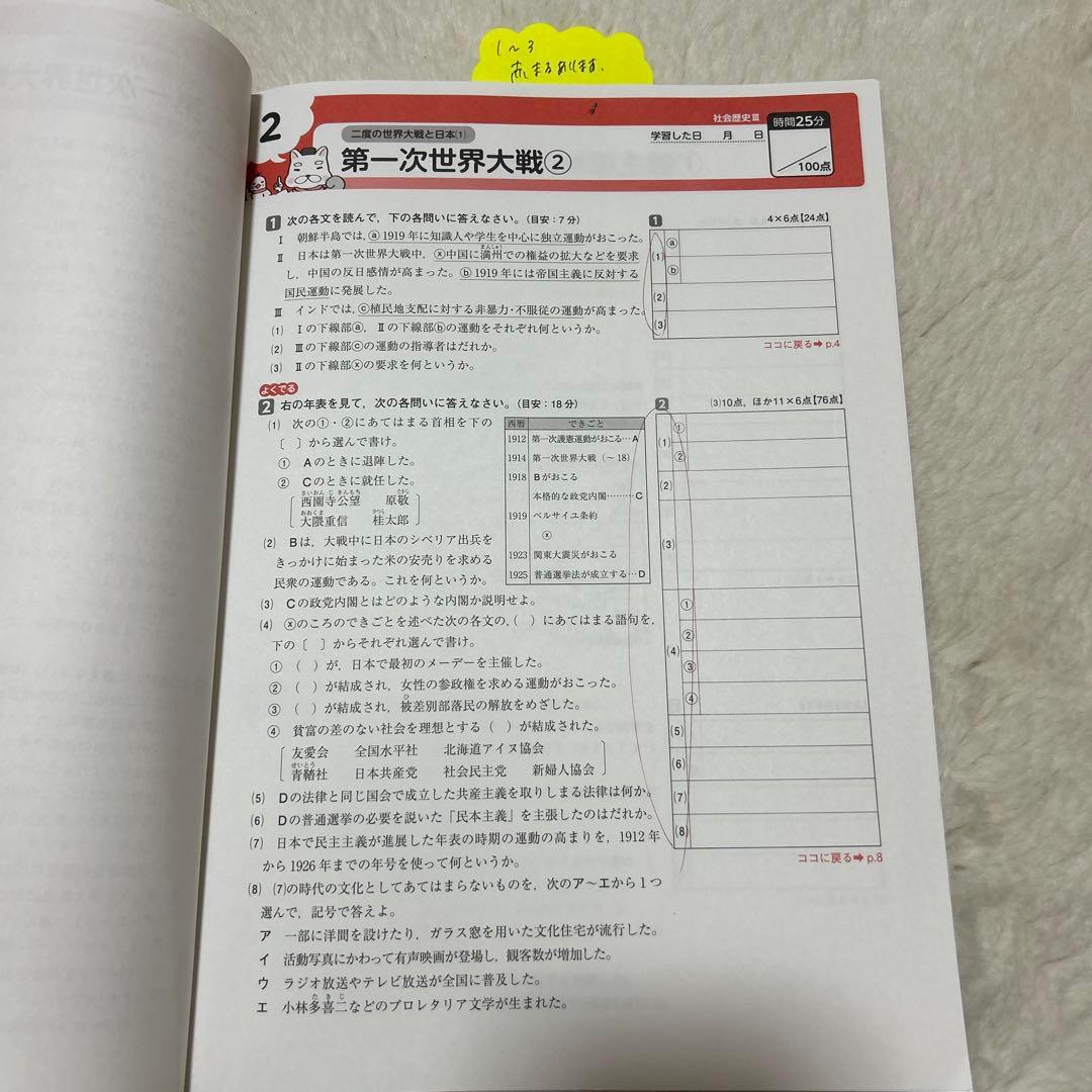 家庭教師　あすなろ　数学　社会　理科
