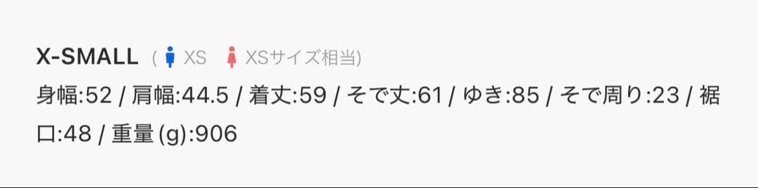 【Levi’s】EDIFICE 別注 2nd Type トラッカージャケットXS