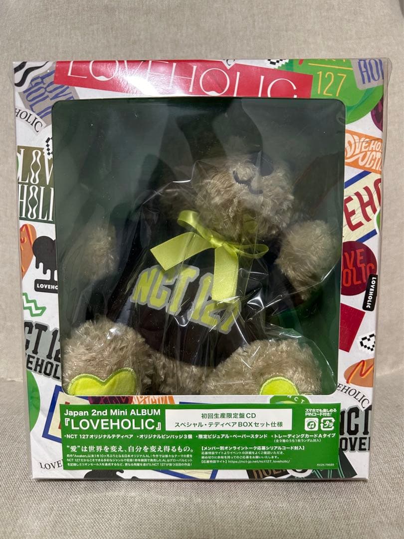 LOVEHOLIC(スペシャルテディベアセット)