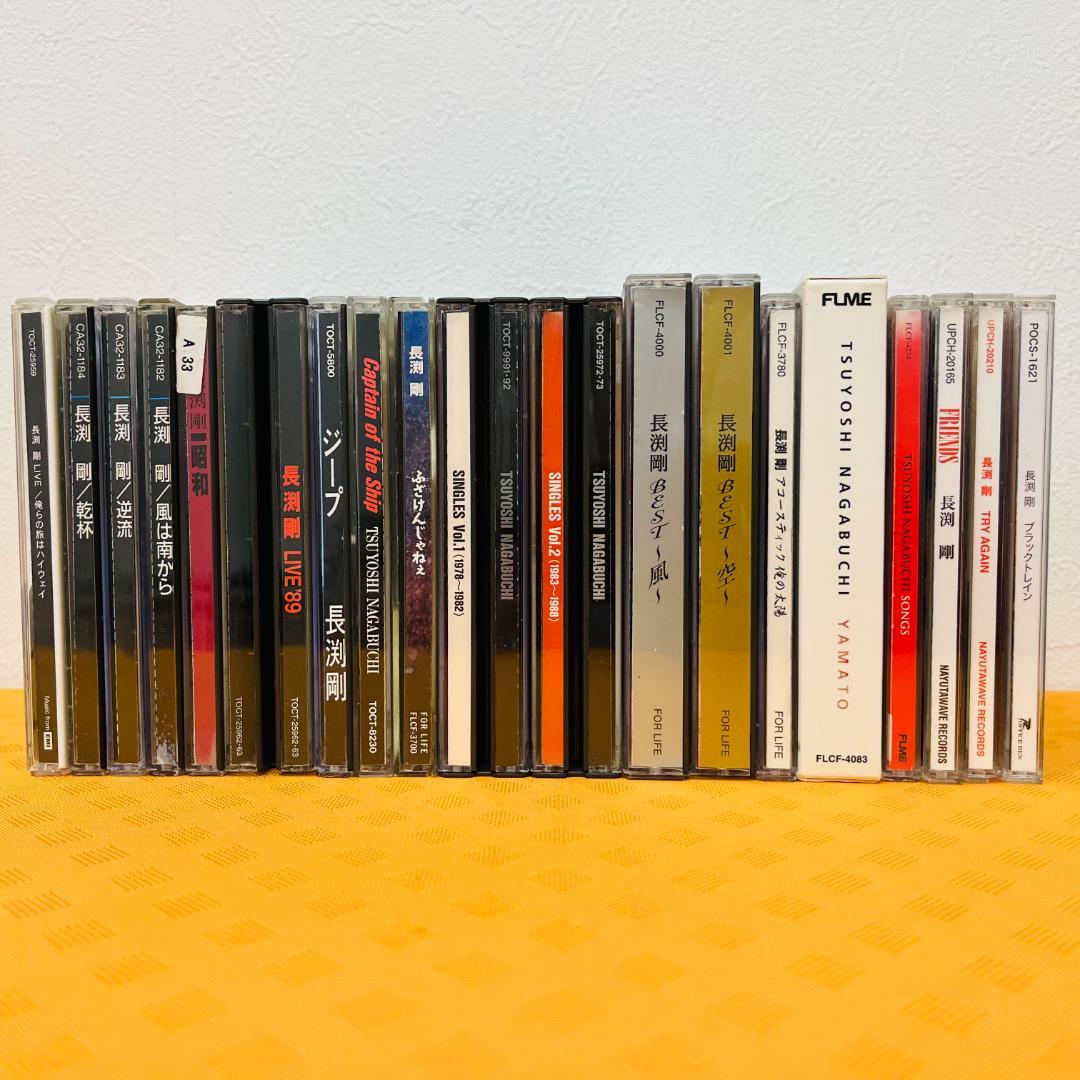 『長渕 剛 CD』計19枚セット レンタル使用済CD