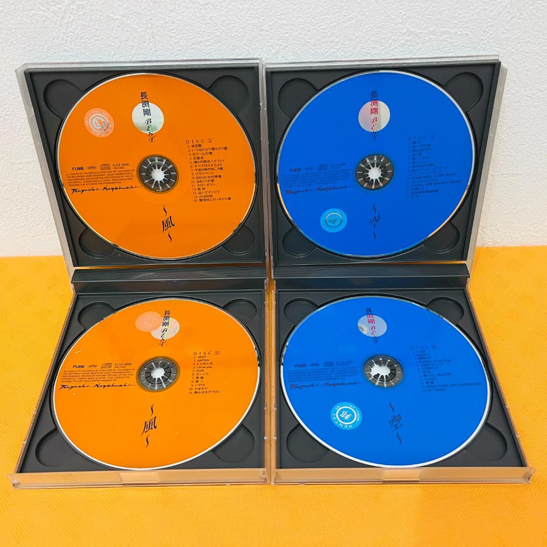 『長渕 剛 CD』計19枚セット レンタル使用済CD