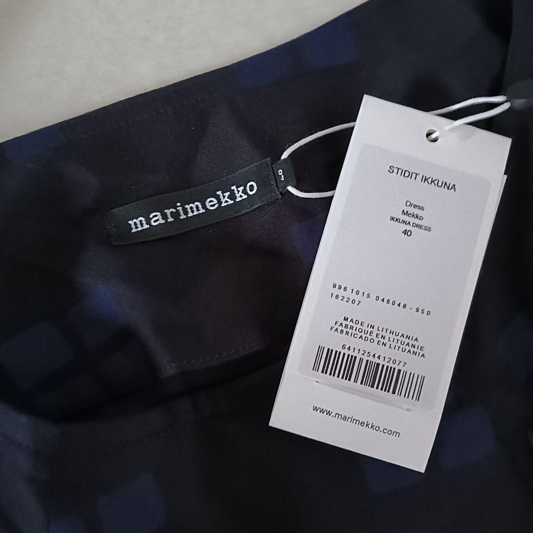 【新品】マリメッコ ikkuna ワンピース L 黒 窓