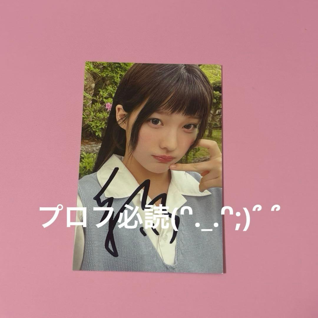 illit イロハ　サイン　ソウルコン　直筆