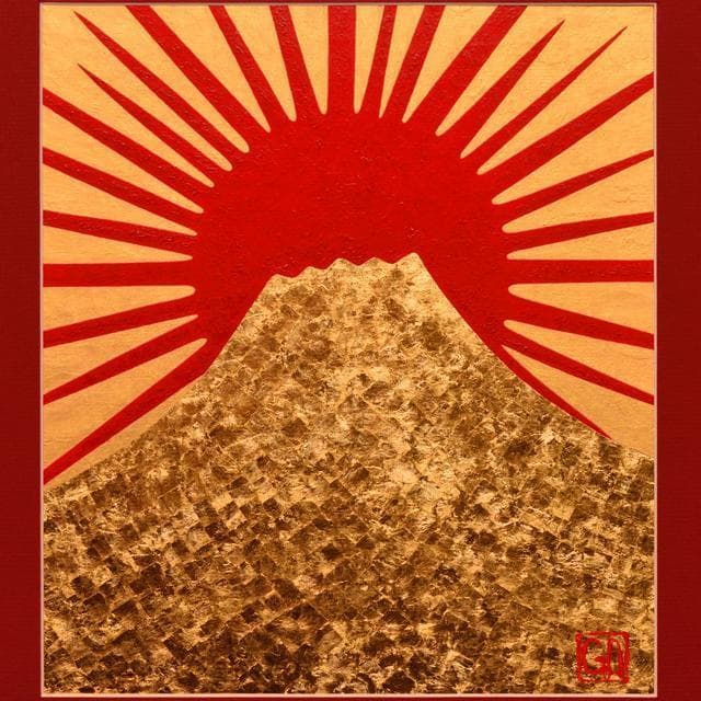国産本金箔4号色▲太陽黄金富士山がんどうあつし絵画LiquitexPRIME使用
