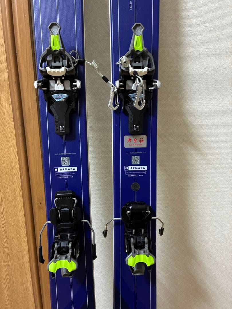ARMADA ネイビー スキー板 バインディング付き　ビンディング