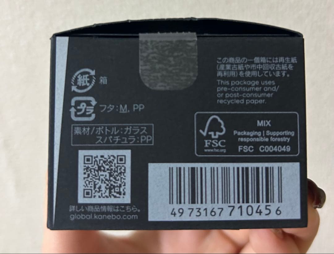 KANEBO カネボウ クリーム　イン　デイⅡ 40g