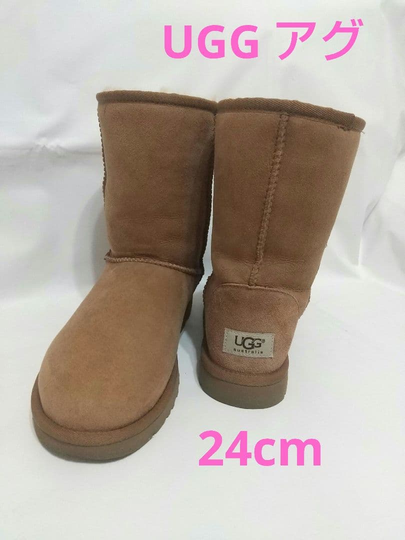 美品 UGG ムートンブーツ 24cm ブラウン