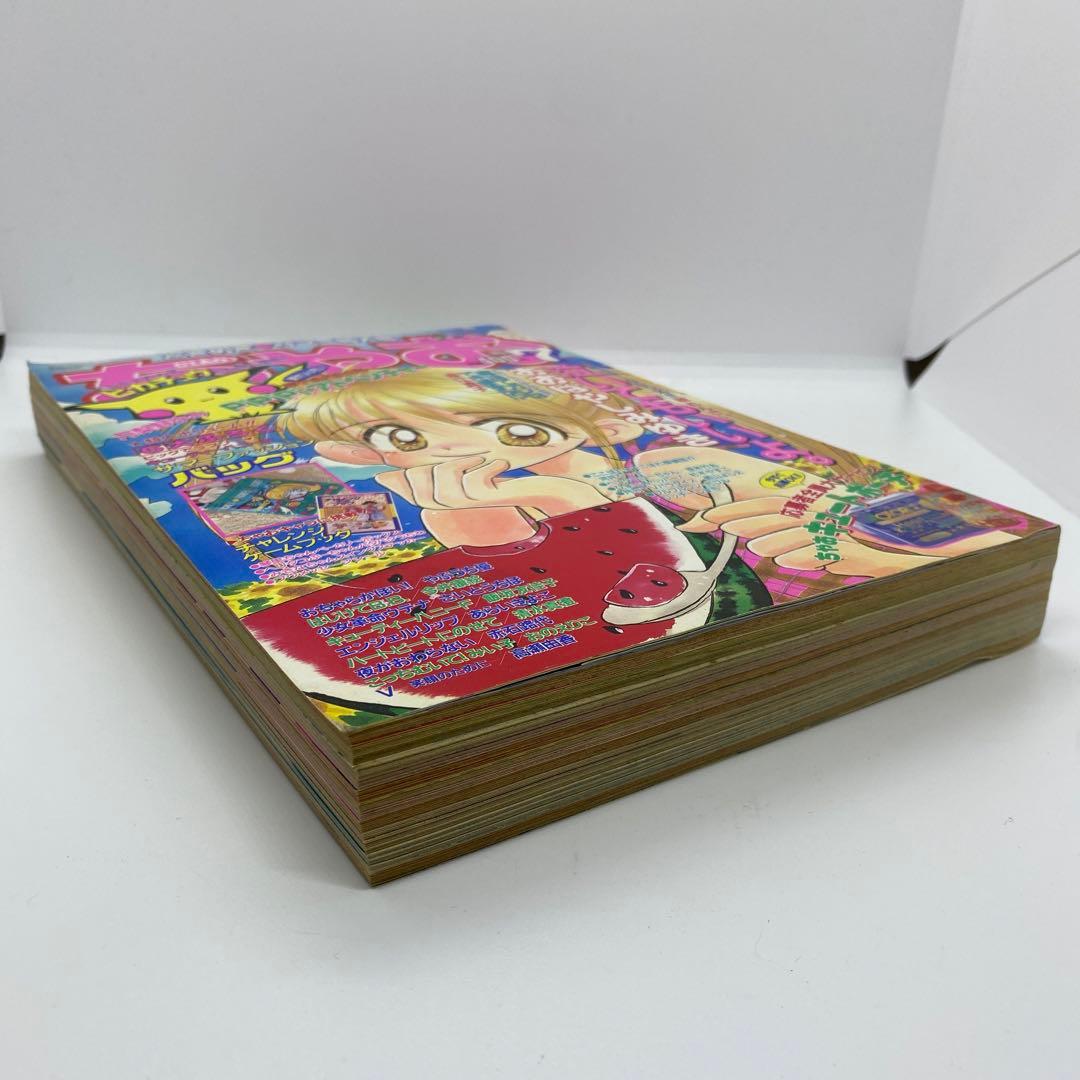 ちゃお 本誌 1997年 7月号 新連載 PiPiPi⭐︎アドベンチャー ポケモン