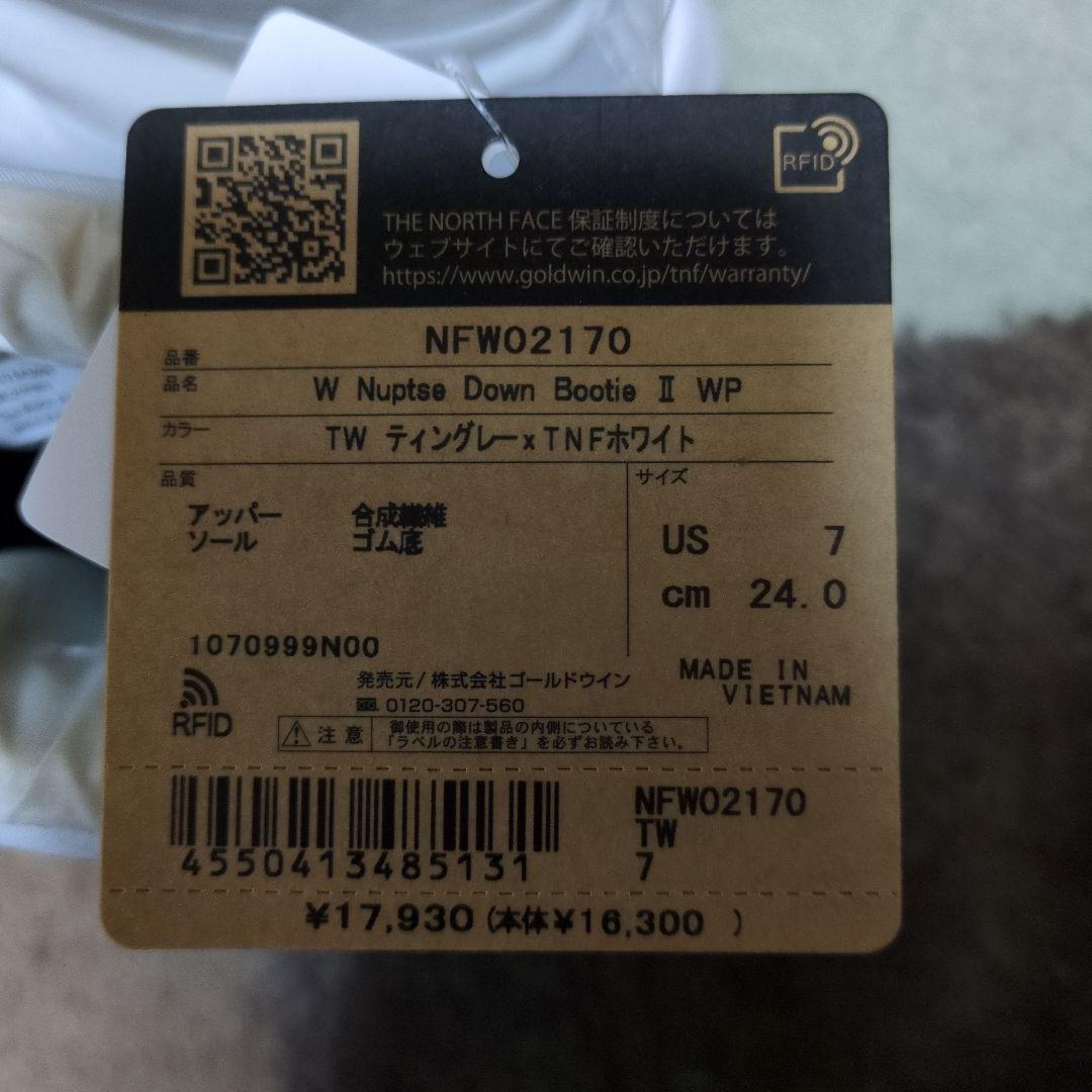 未使用24cmザノースフェイスヌプシダウンブーティー防水ブーツNFW02170
