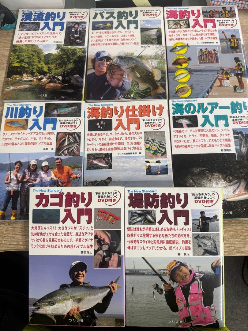 【希少品】つり人社　釣り入門　8冊セット　付属DVD付き