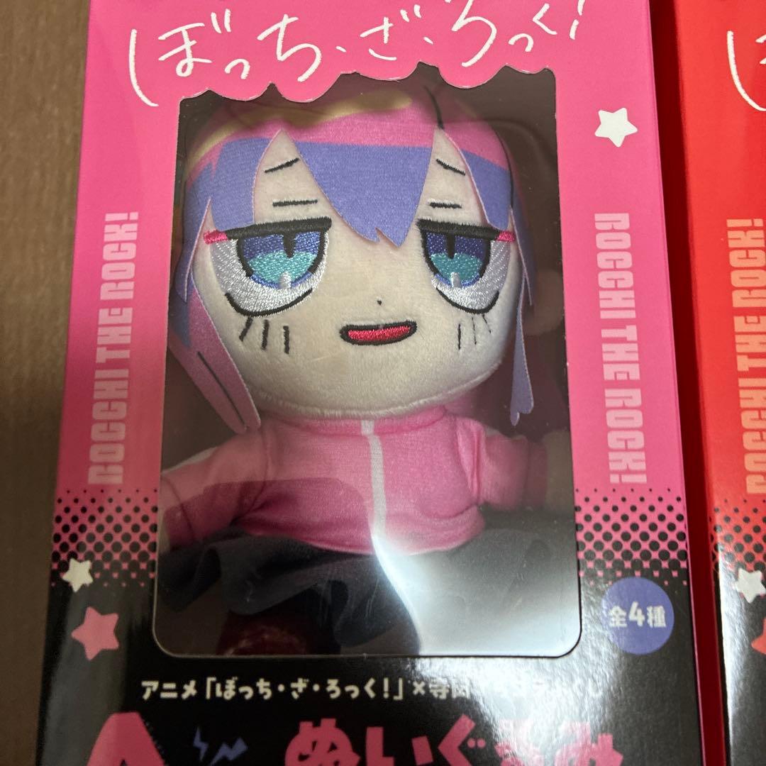 くじラック ぼっち・ざ・ろっく！ ぬいぐるみコンプリートセット