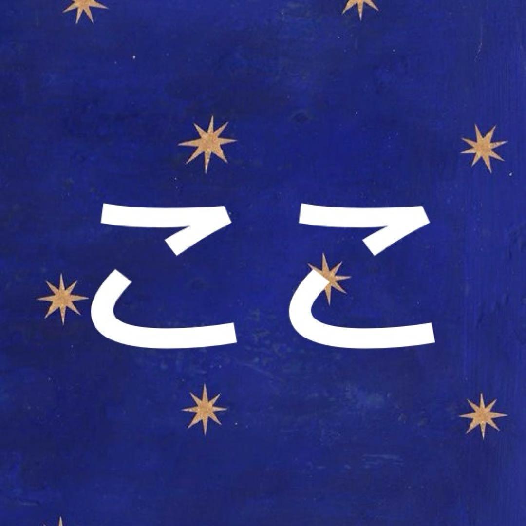 ここ　36ブルー