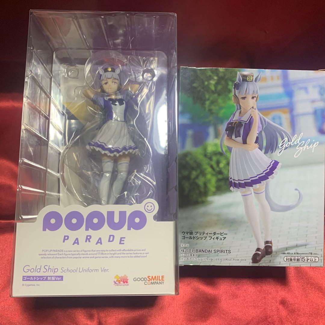 ゴールドシップ 制服Ver 2体セット