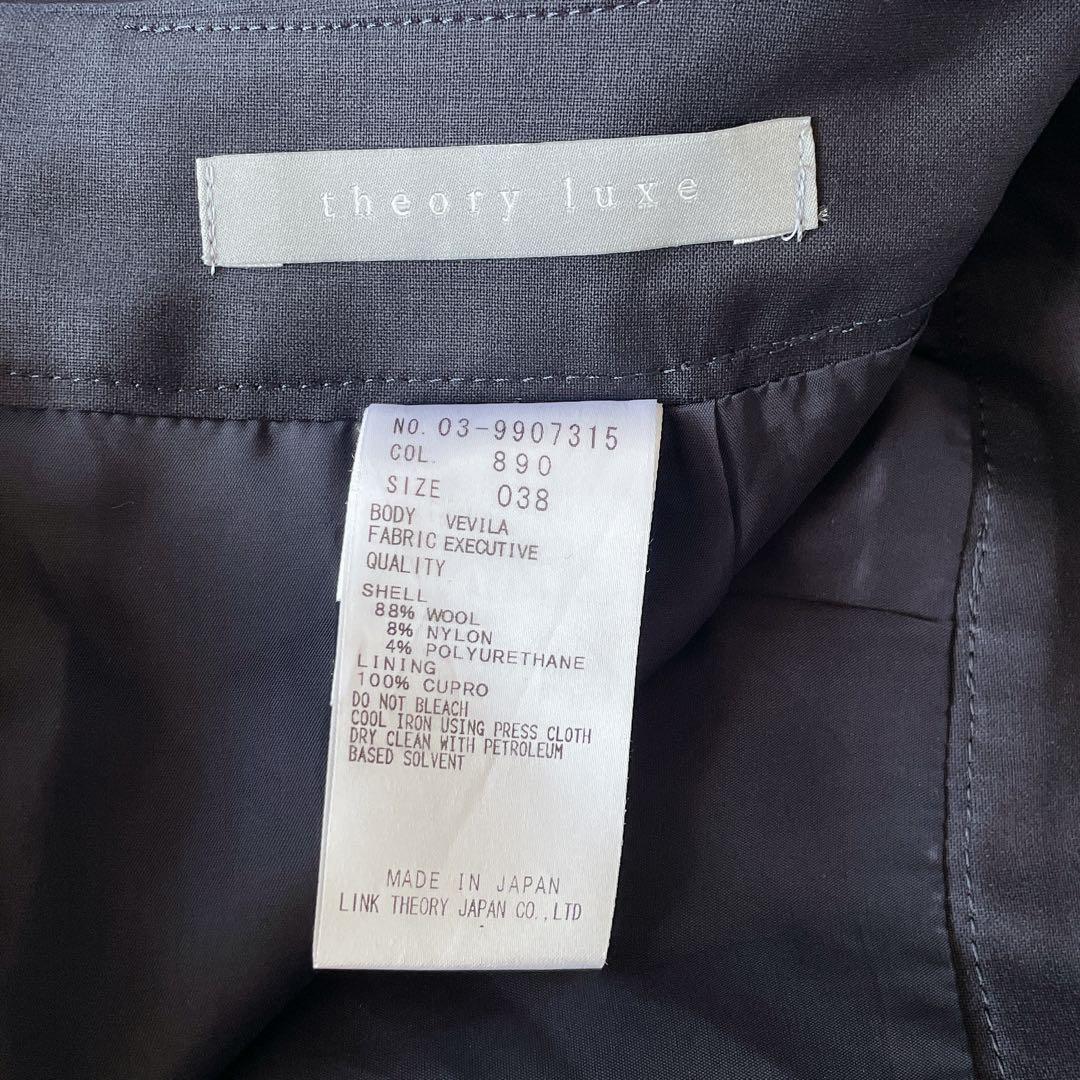 希少✨美品【セオリーリュクス】エグゼクティブ セットアップ ジャケット スカート