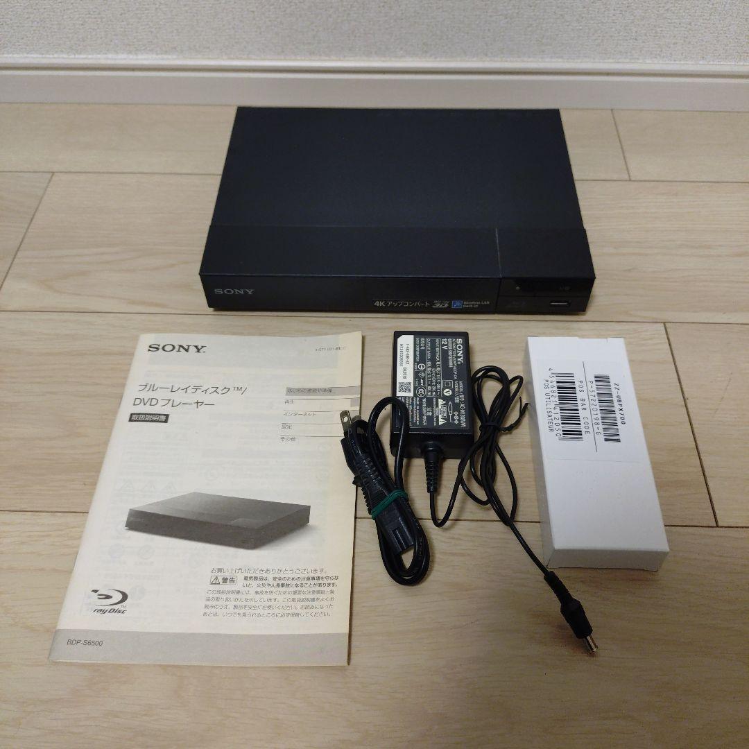 SONY BDP-S6500 ブルーレイプレーヤー