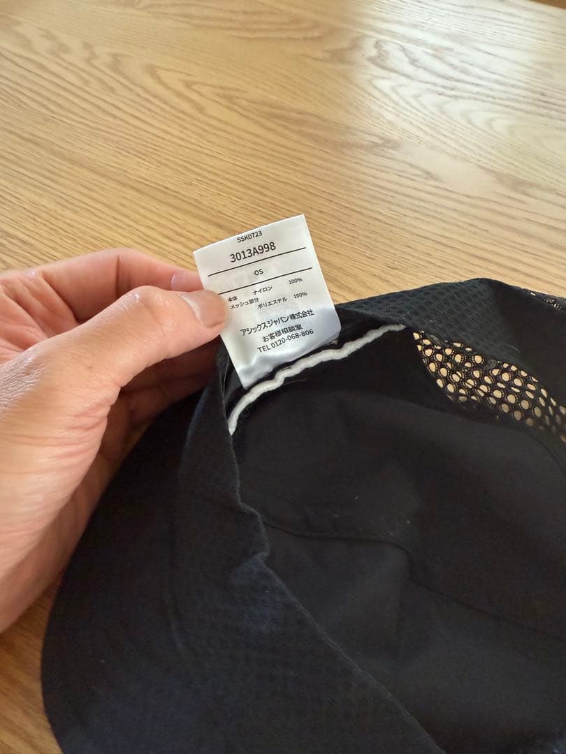 エルドレッソ ELDORESO アシックス ASICS ランニングキャップ