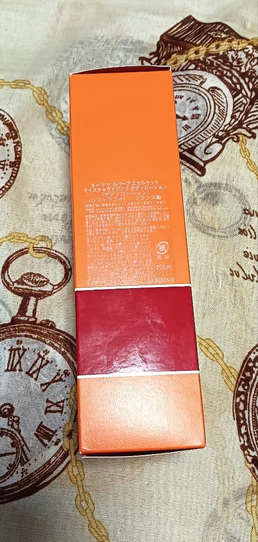 最終お値下げ HERMES ☆未使用☆モイスチャライジング ボディローション本体