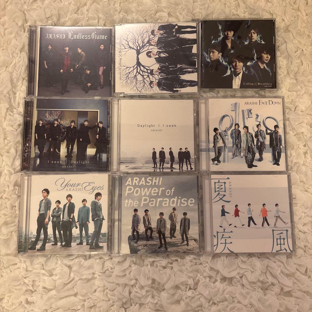 嵐 CD アルバム・シングル まとめ売り