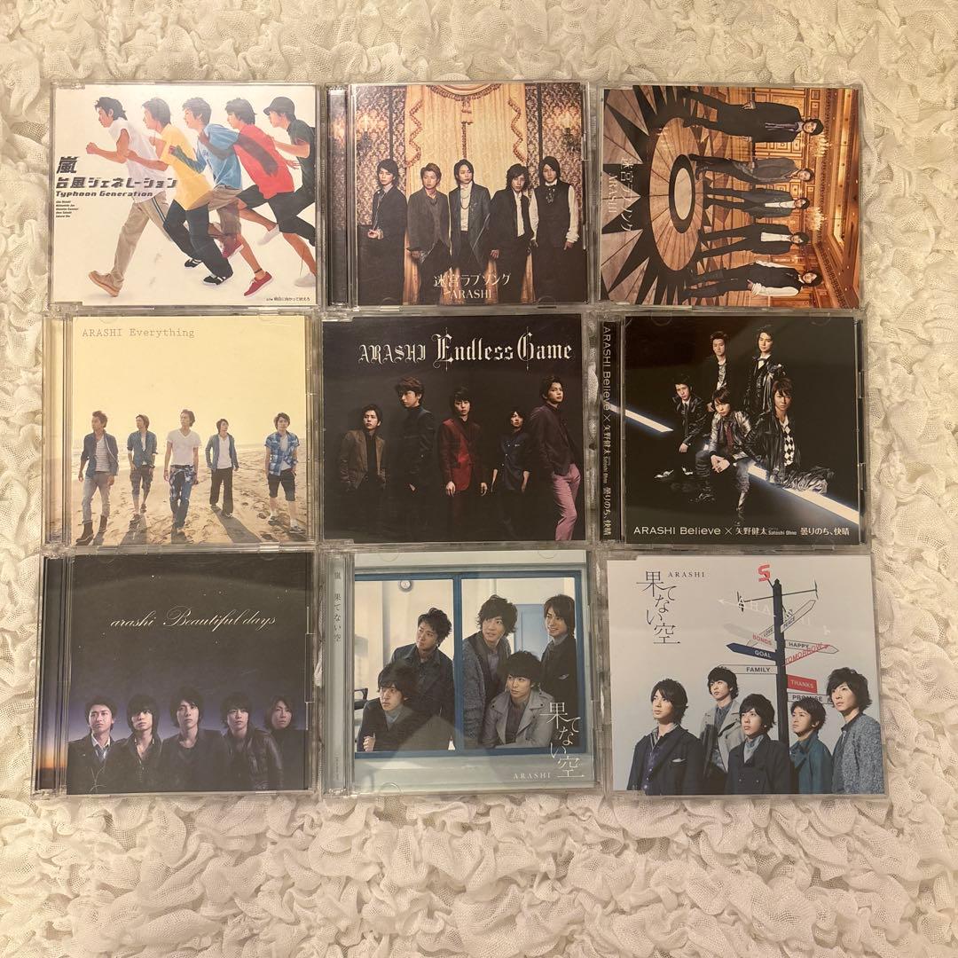 嵐 CD アルバム・シングル まとめ売り