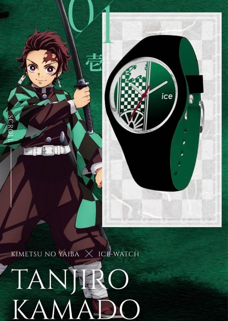 新品 鬼滅の刃 アイスウォッチ ICE-WATCH 竈門 炭治郎 鬼滅 時計