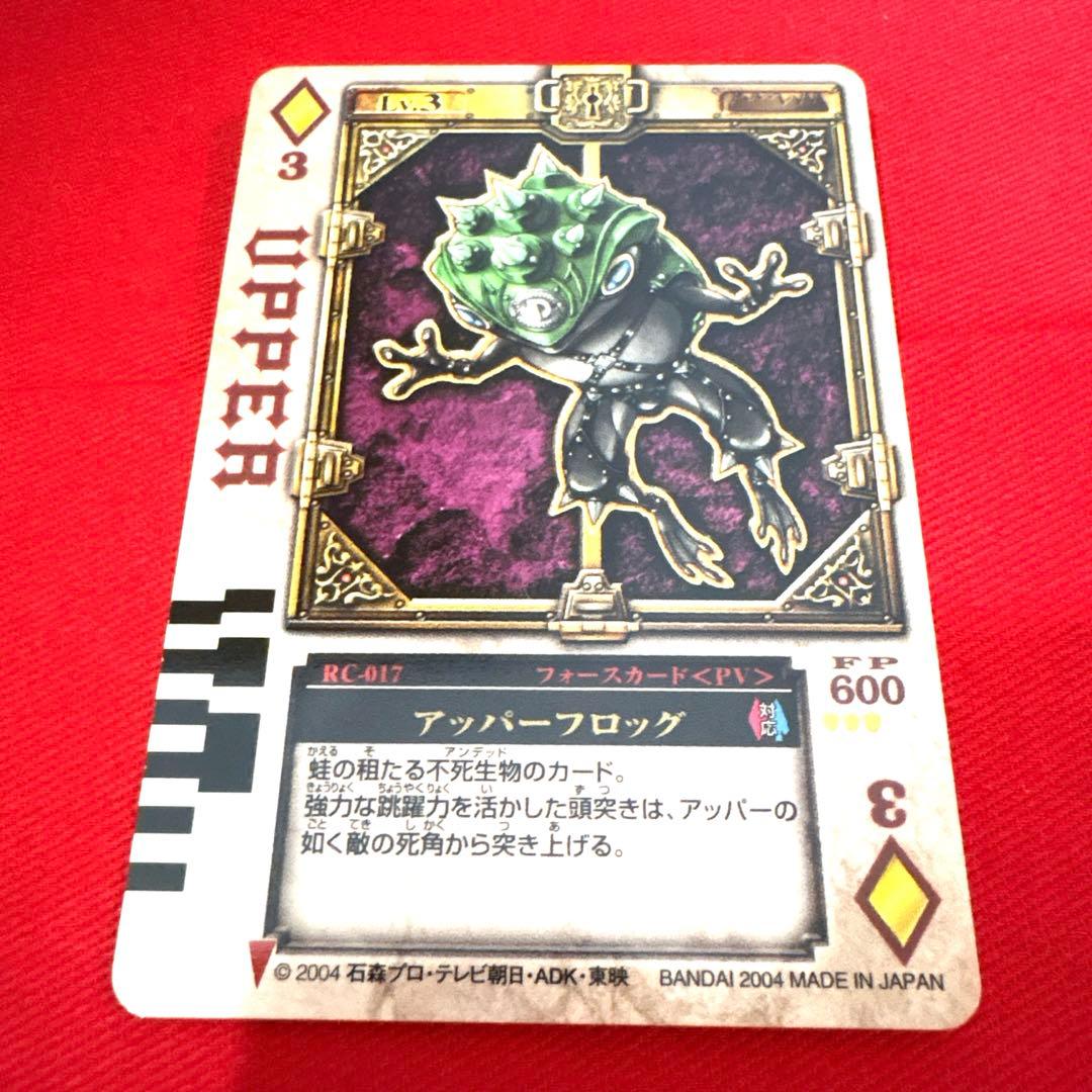 ラウズカード アッパーフロッグ 仮面ライダー剣 トレカ レア ダイヤ3 ギャレン