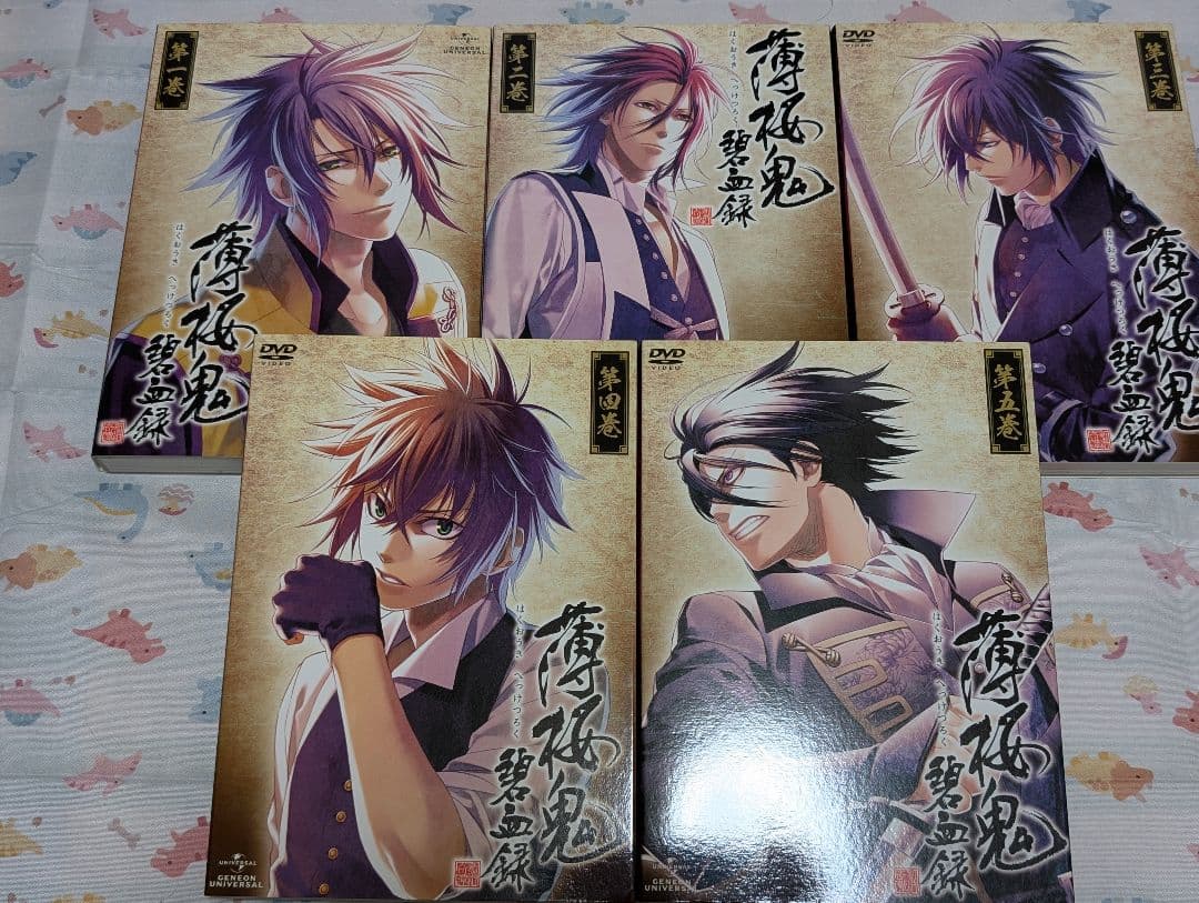 薄桜鬼～碧血録～DVD初回限定版全巻