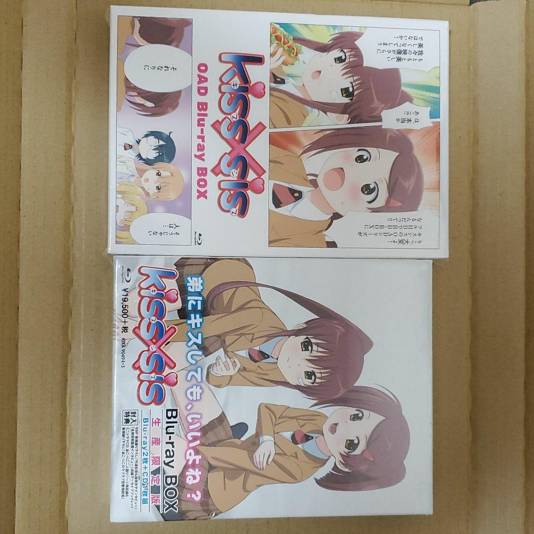 kiss×sisキスシス Blu-ray BOX TV版 OAD版