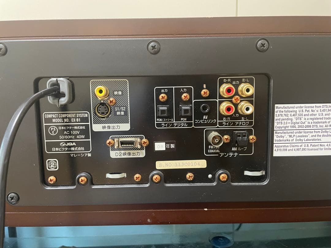 ビクター Victor JVC コスモサウンド (RITAO CHAN 専用)